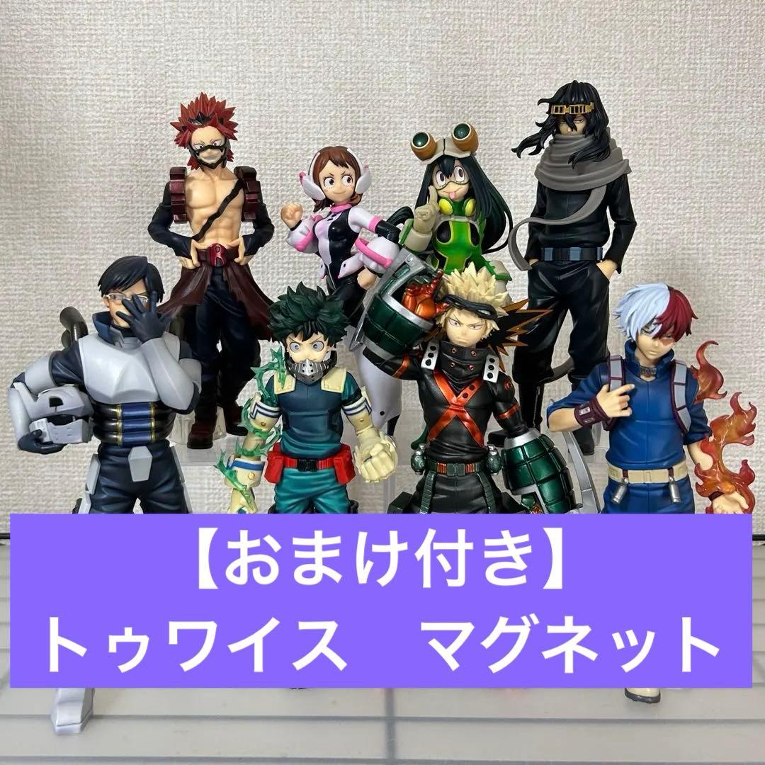 ヒロアカ　一番くじ　フィギュア