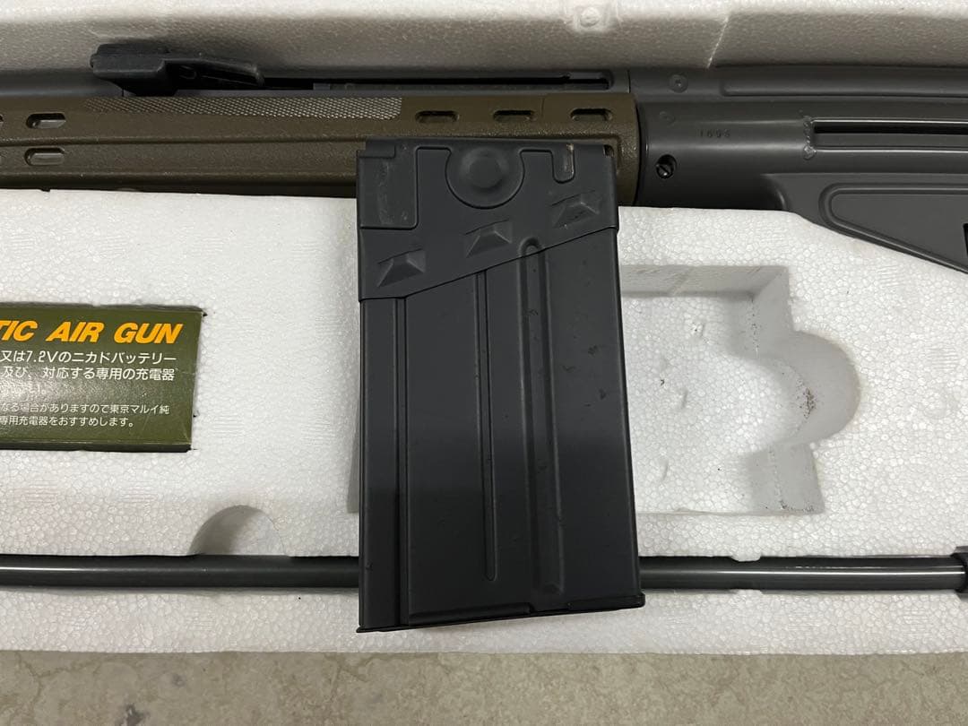 東京マルイ純正電動ガンG3A3絶版品　トイガン　玩具　エアガン　動作確認済み