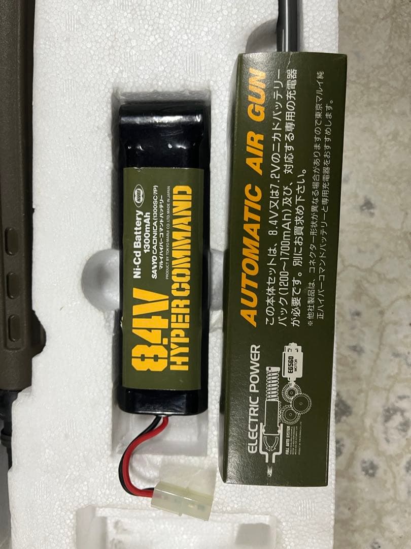 東京マルイ純正電動ガンG3A3絶版品　トイガン　玩具　エアガン　動作確認済み