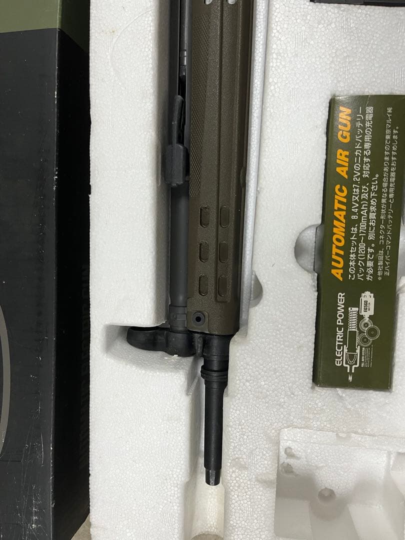東京マルイ純正電動ガンG3A3絶版品　トイガン　玩具　エアガン　動作確認済み