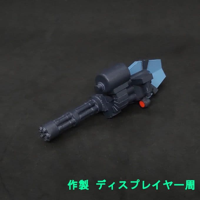 K*o様 ガトリングシールド グフ 用 グフカスタムカラー モビルスーツアンサン