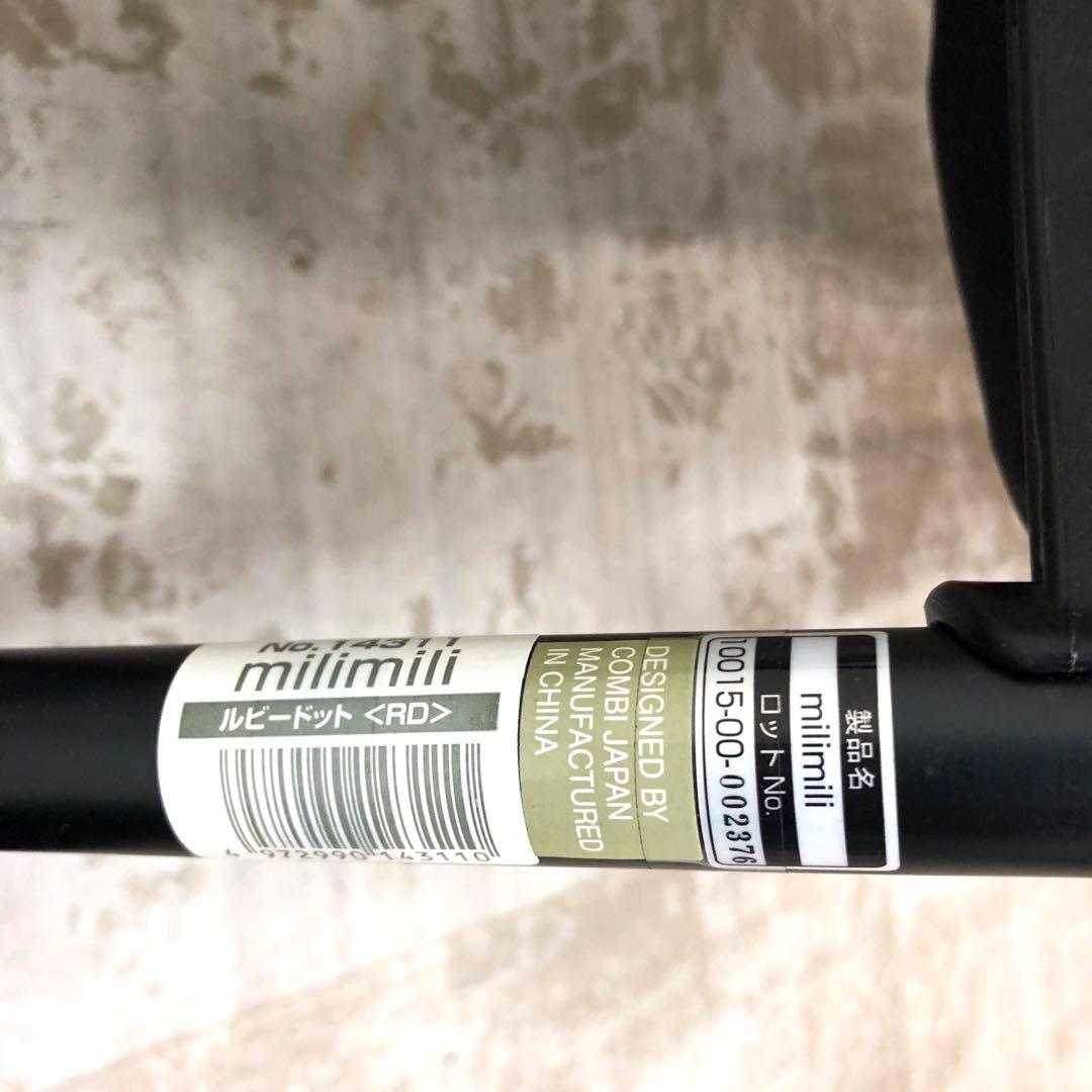 Compet ペットカート　ミリミリ　mili mili ルビードット