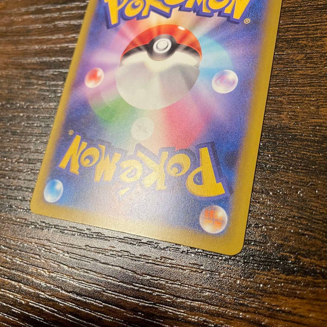 【即日発送】メガゲンガーex sar 1枚