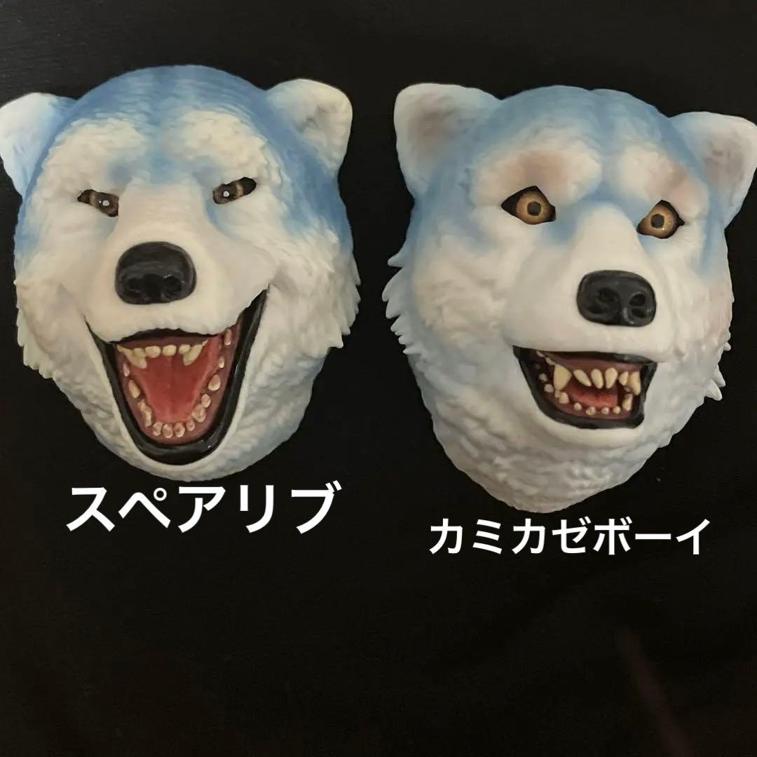 一番くじ　マンウィズ　 フェイスマグネット　H賞　2種