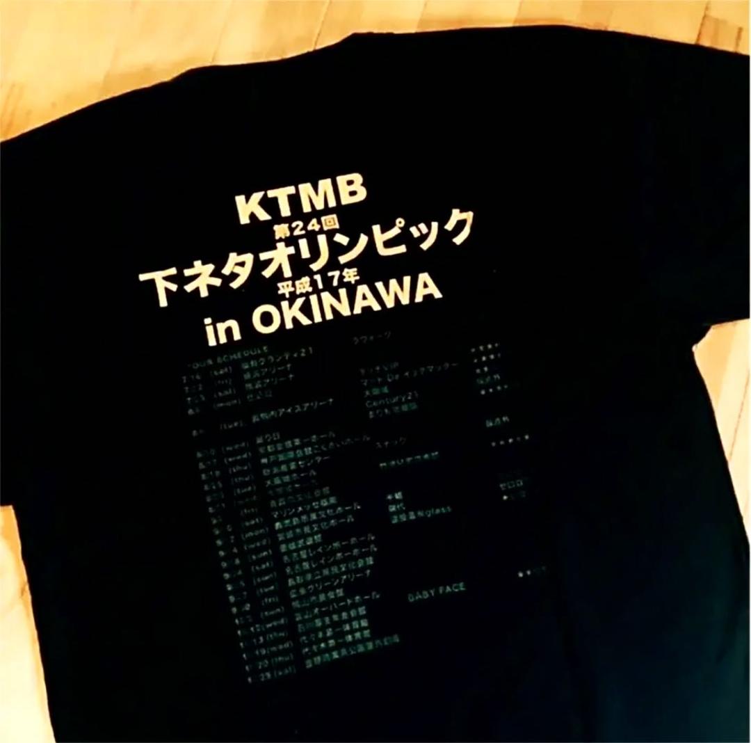 レア品 未開封 ケツメイシ Tシャツ スタッフ限定 XL ktm 2005年