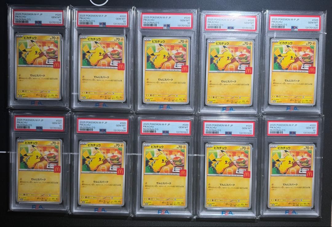 10連番　ピカチュウ 2025年 McDonald's PSA10