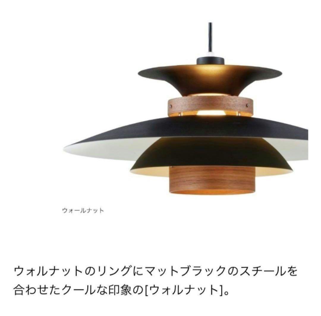 INTERFORM インターフォルム　メルチェロ 照明　ペンダントライト