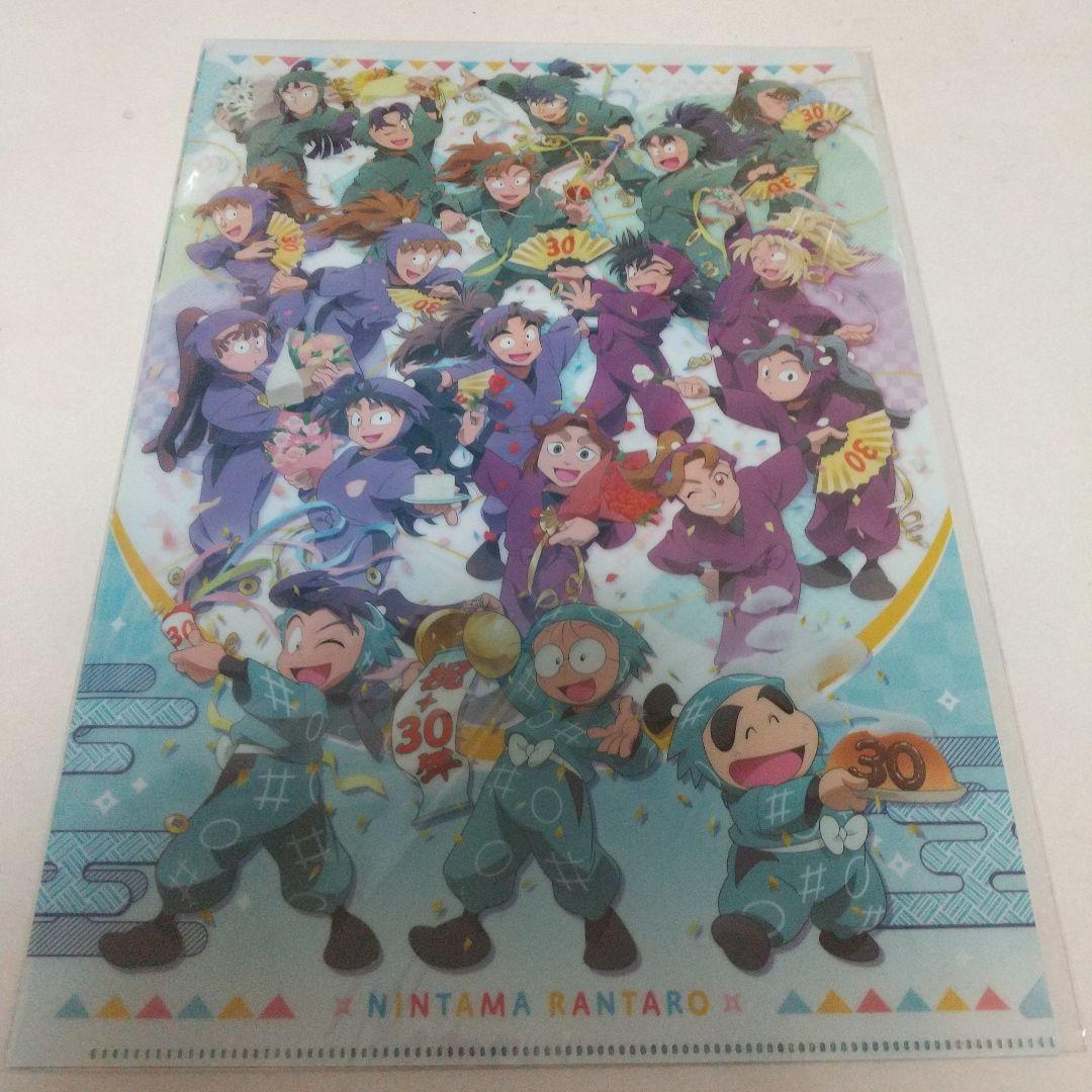 忍たま乱太郎 原画展 図録 クリアファイル