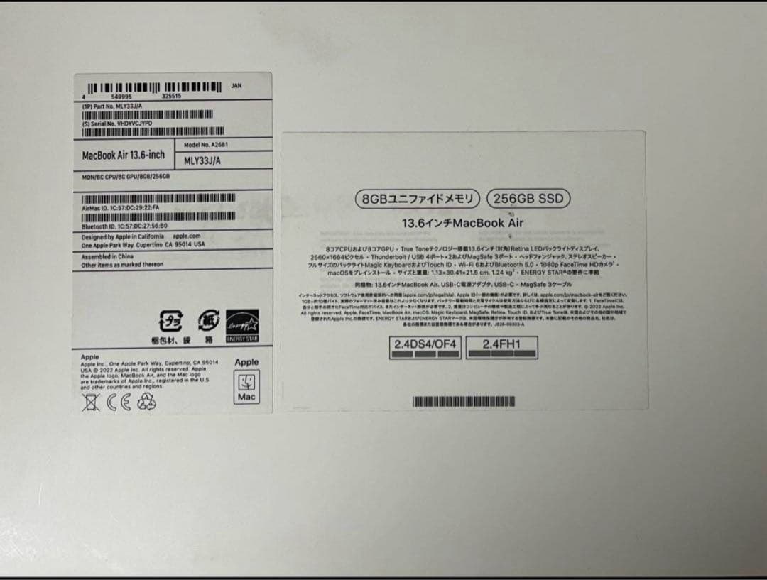 ★即日発送【Apple MacBook Air m2 256GBミッドナイト】