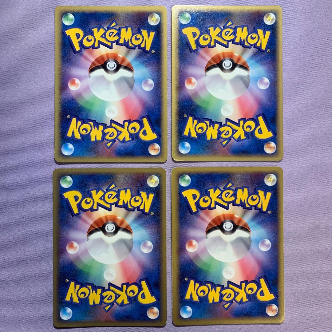 P6332 ゲンガー LV.43 しのせんこく 032/092★