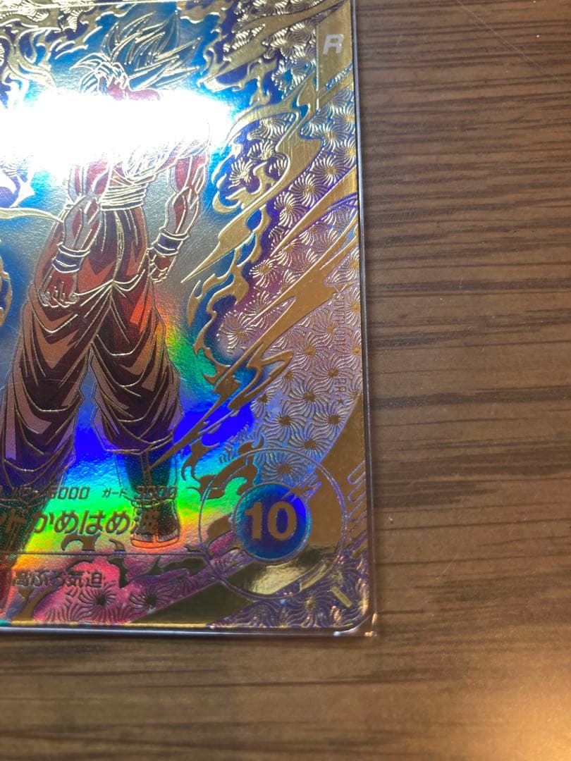 ドラゴンボールスーパーダイバーズ SDVTP-001 パラレル 孫悟空