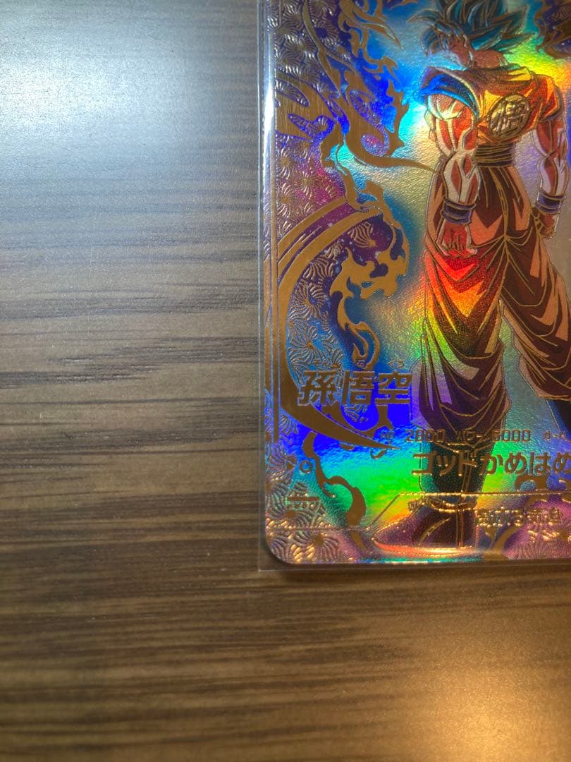 ドラゴンボールスーパーダイバーズ SDVTP-001 パラレル 孫悟空