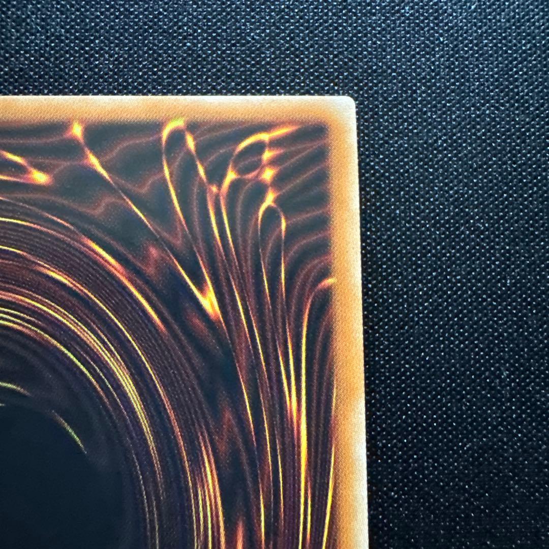 遊戯王　輝光竜セイファート　20thシークレットレア