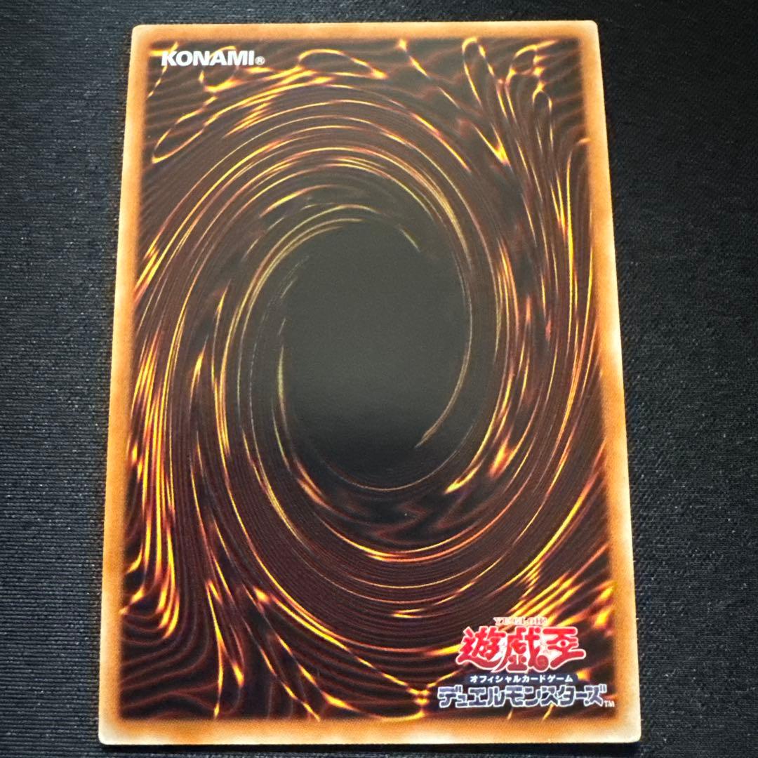 遊戯王　輝光竜セイファート　20thシークレットレア