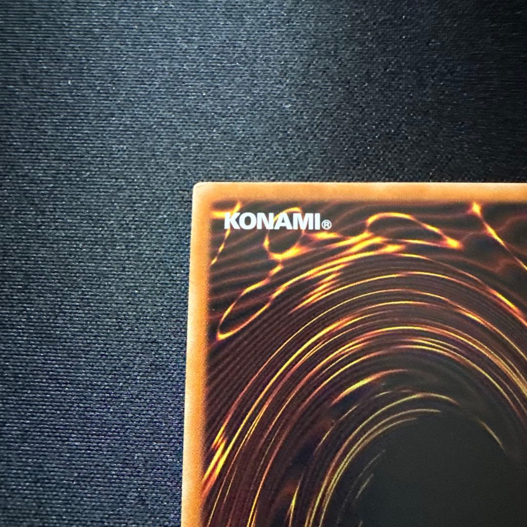 遊戯王　輝光竜セイファート　20thシークレットレア