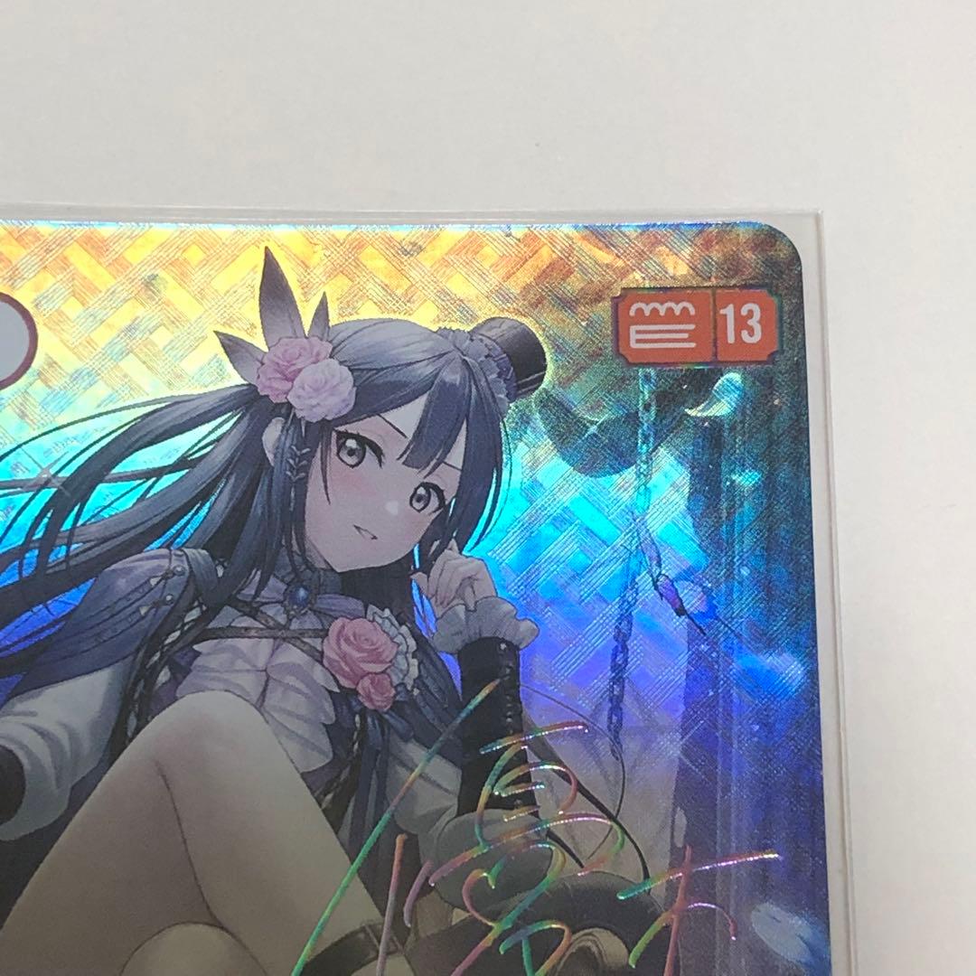 ※*す様 優木せつ菜 SEC ラブカ