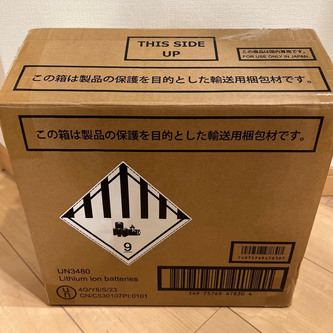 Victor ポータブル電源 BN-RF250