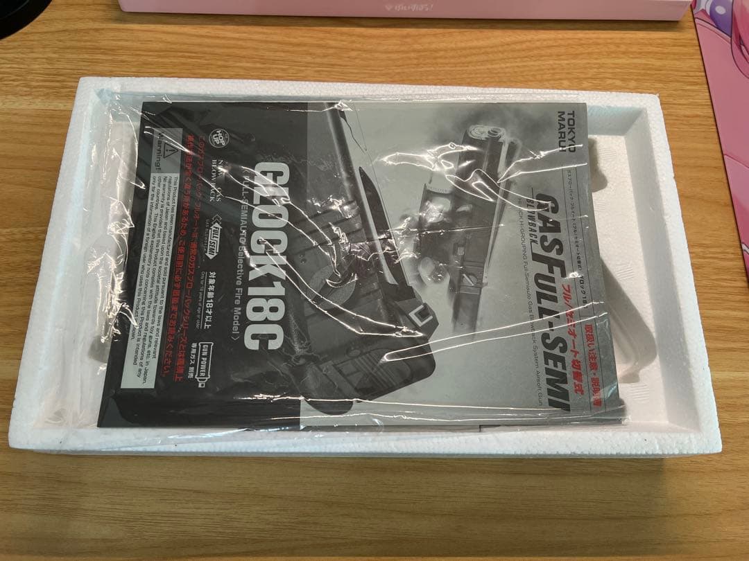 コ*ケ様 東京マルイ　GLOCK 18C ガスブローバック