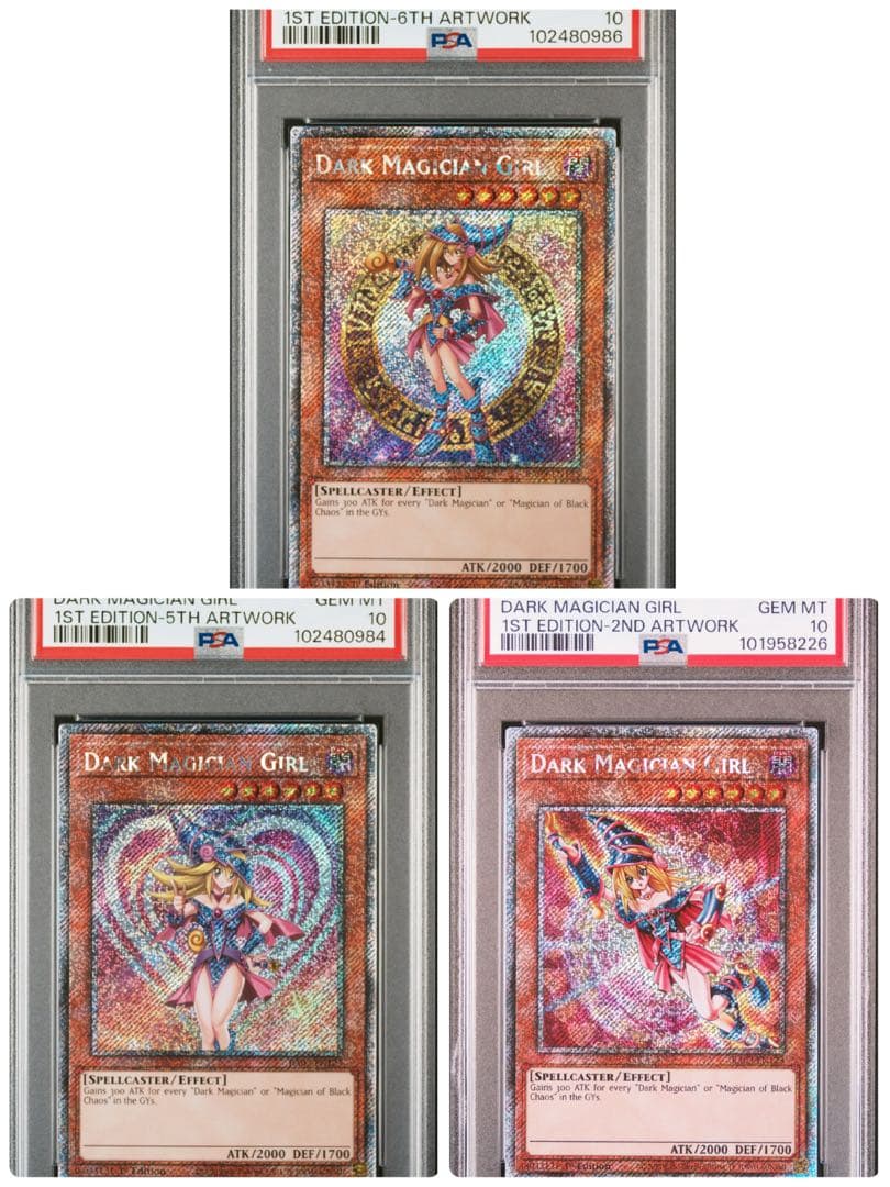 【PSA10】遊戯王 英語版 ブラックマジシャンガール プラチナシク 3種セット