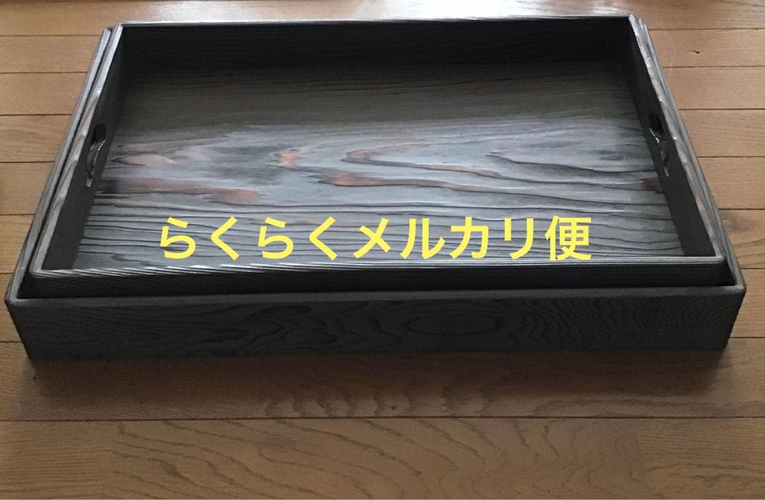 茶道具　天然木