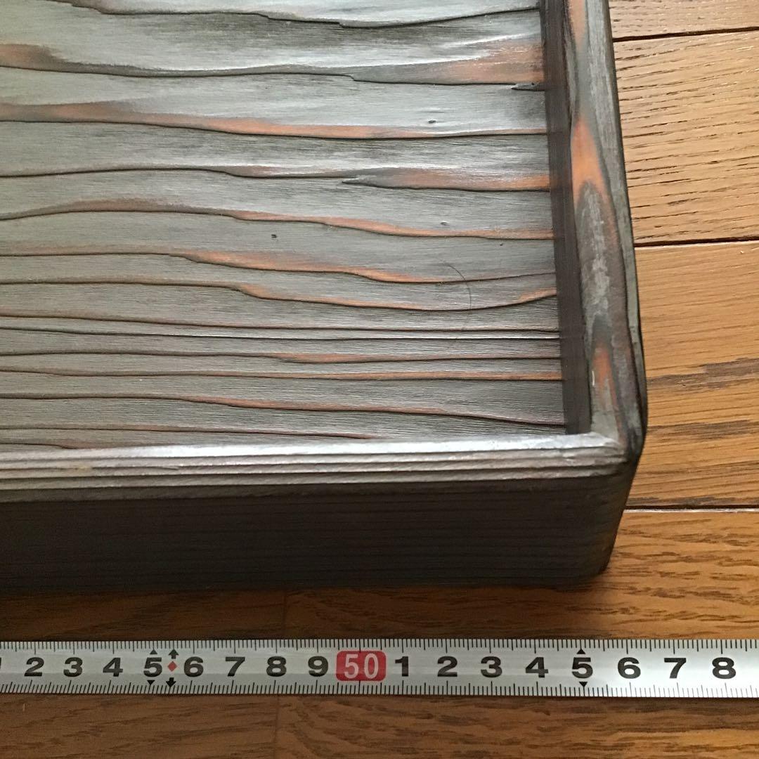 茶道具　天然木