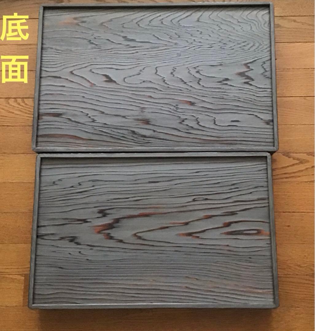 茶道具　天然木