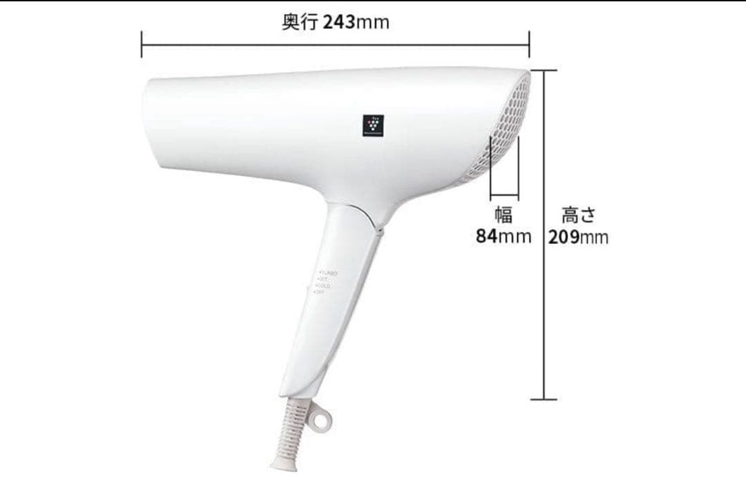 【新品未開封】SHARP プラズマクラスタードライヤー ホワイト IBP602W