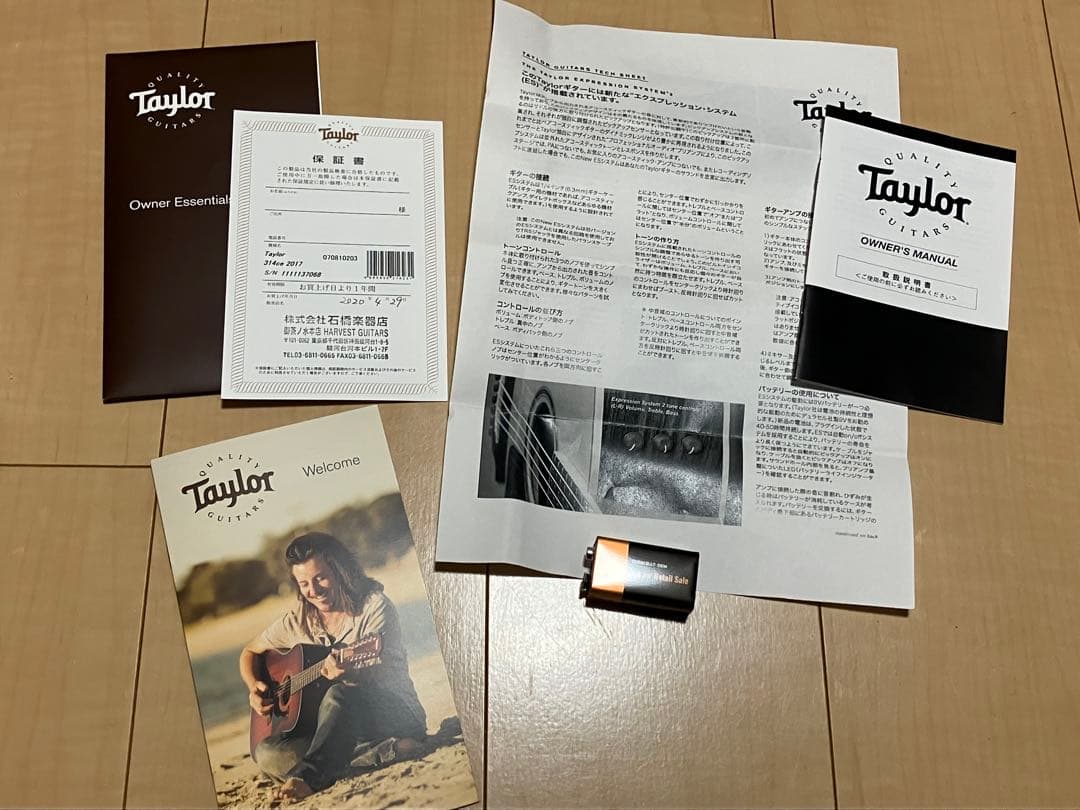 Taylor アコースティックギター 314ce 2017年 ハードケース付