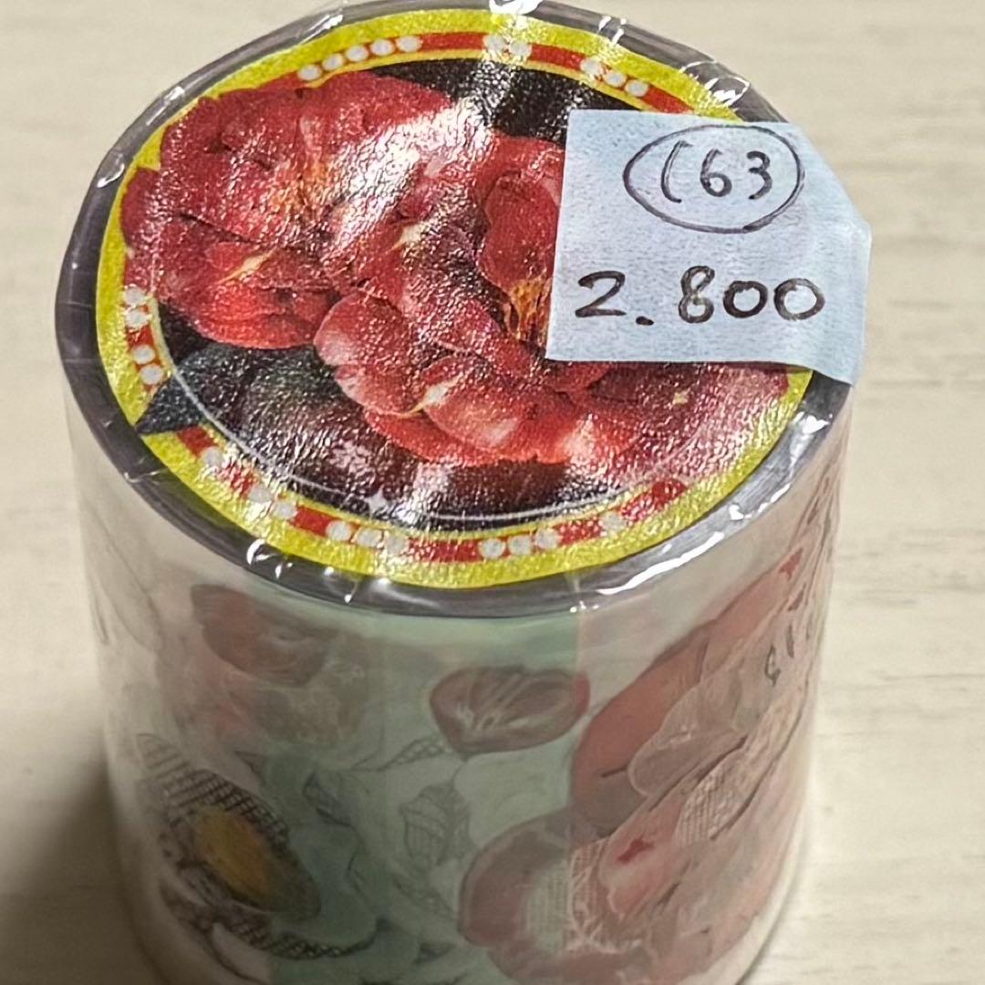 セール163 海外 PETテープ マスキングテープ