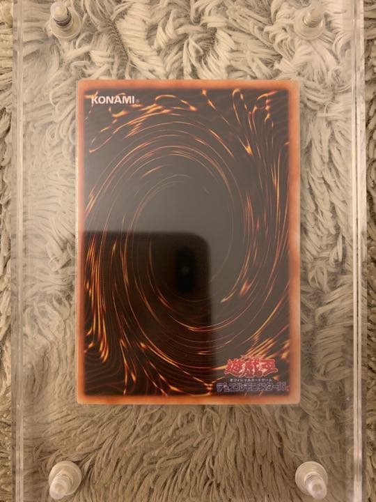 No.1058 遊戯王 良品 初期 千年の盾 ウルトラシークレットレア