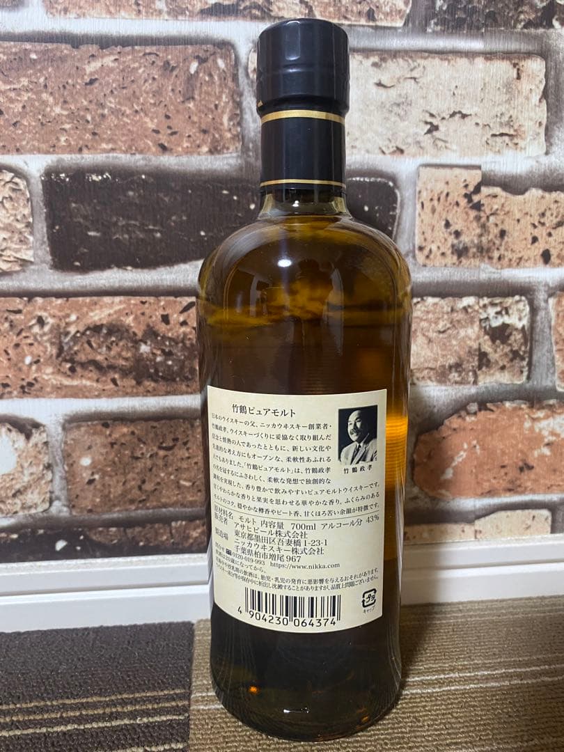 竹鶴　ピュアモルトウイスキー　700ml