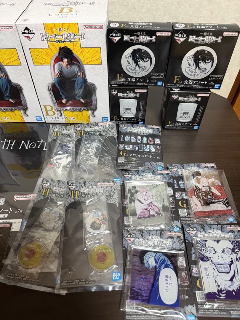 デスノート一番くじB賞C賞その他