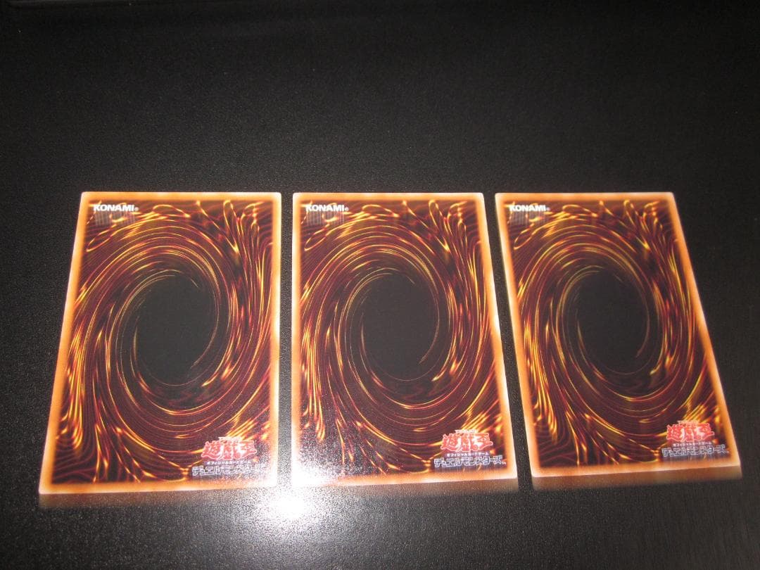 ライフ・ストリーム・ドラゴン　レリーフ　３枚　整理番号、2328-1