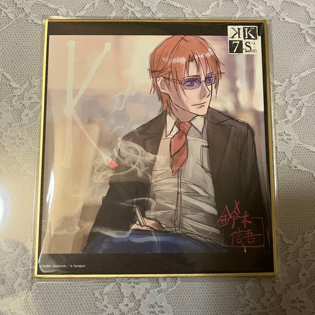 アニメK SEVEN STORIES 大阪限定 ミニ色紙 草薙出雲