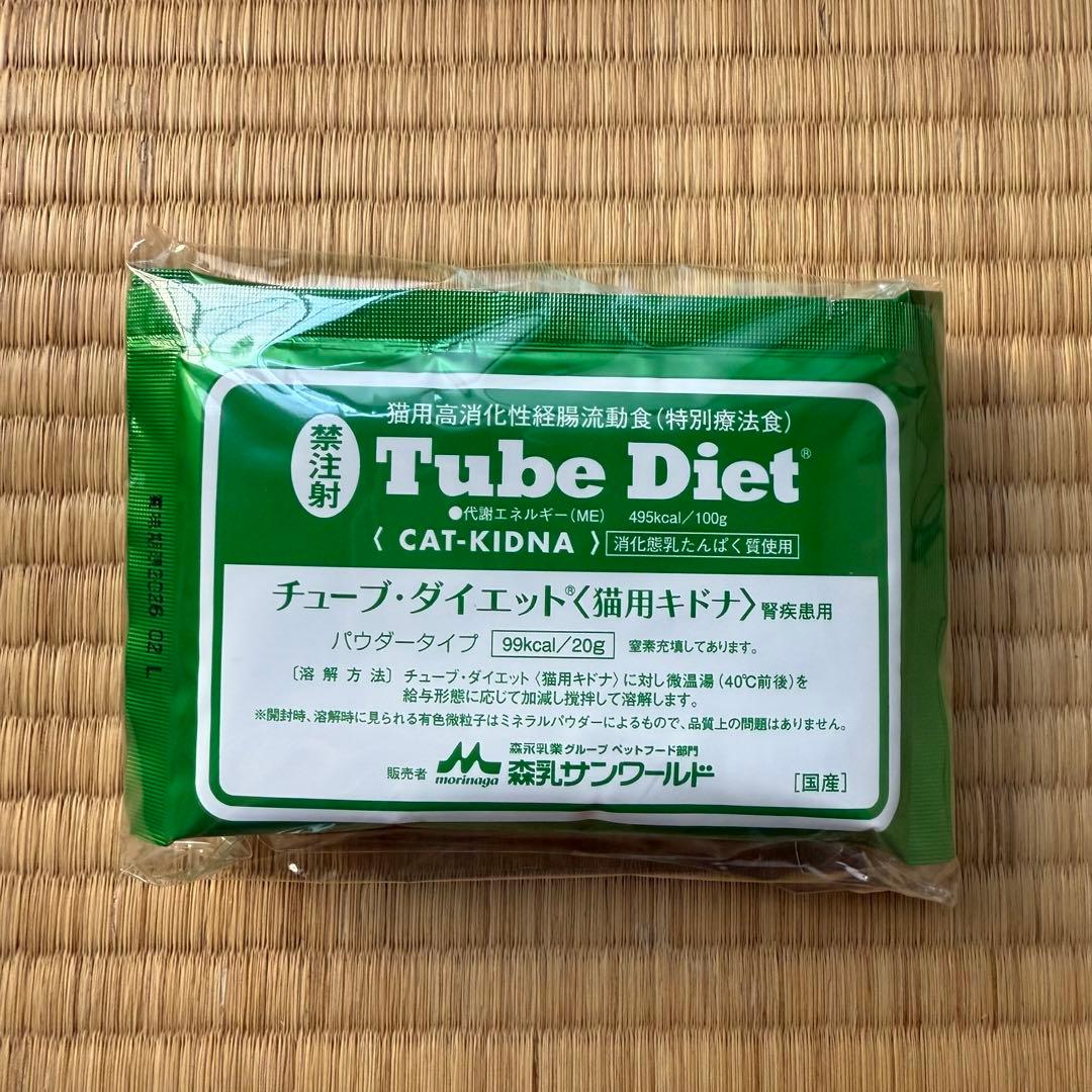 ピータン　チューブダイエット 猫用キドナ 20g×40包