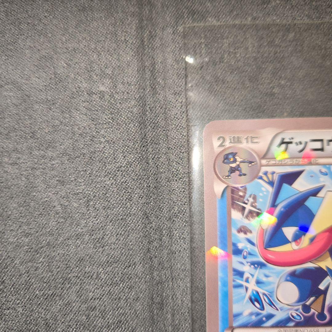 未開封　ゲッコウガ　209/XY-Ｐプロモ　ポケカ　ファミリーマート