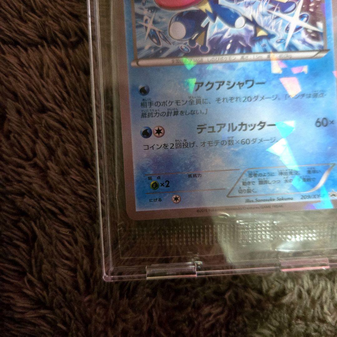 未開封　ゲッコウガ　209/XY-Ｐプロモ　ポケカ　ファミリーマート