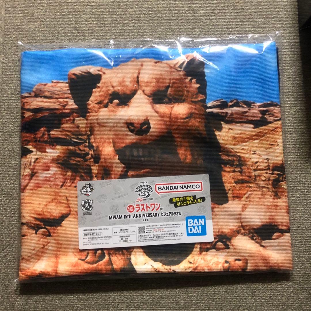 一番くじ マンウィズ Ａ フィギュア Ｃ D クッション H ラストワン タオル