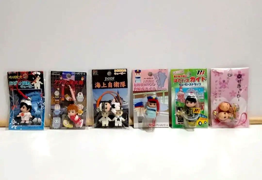 キューピー 御当地 ストラップ