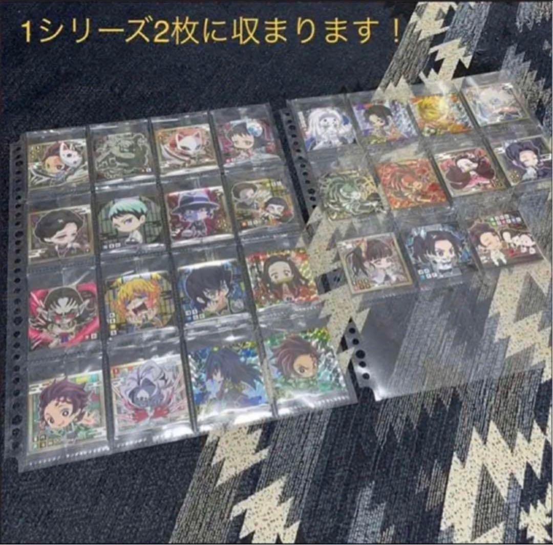 100枚 A4ワイドサイズ バンダイ袋入りシール用 リフィル ファイル