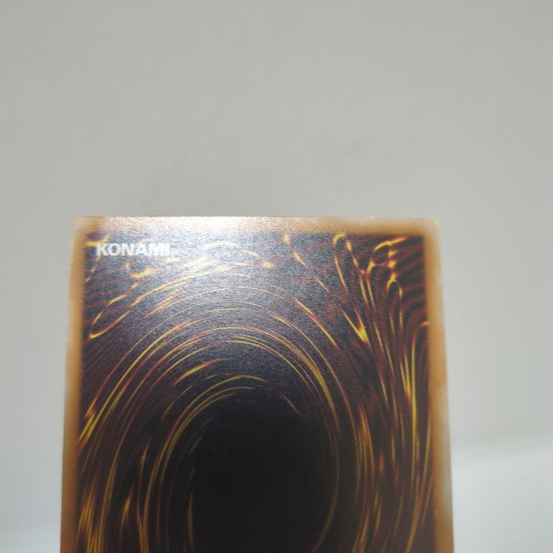 青眼の白龍 レリーフ