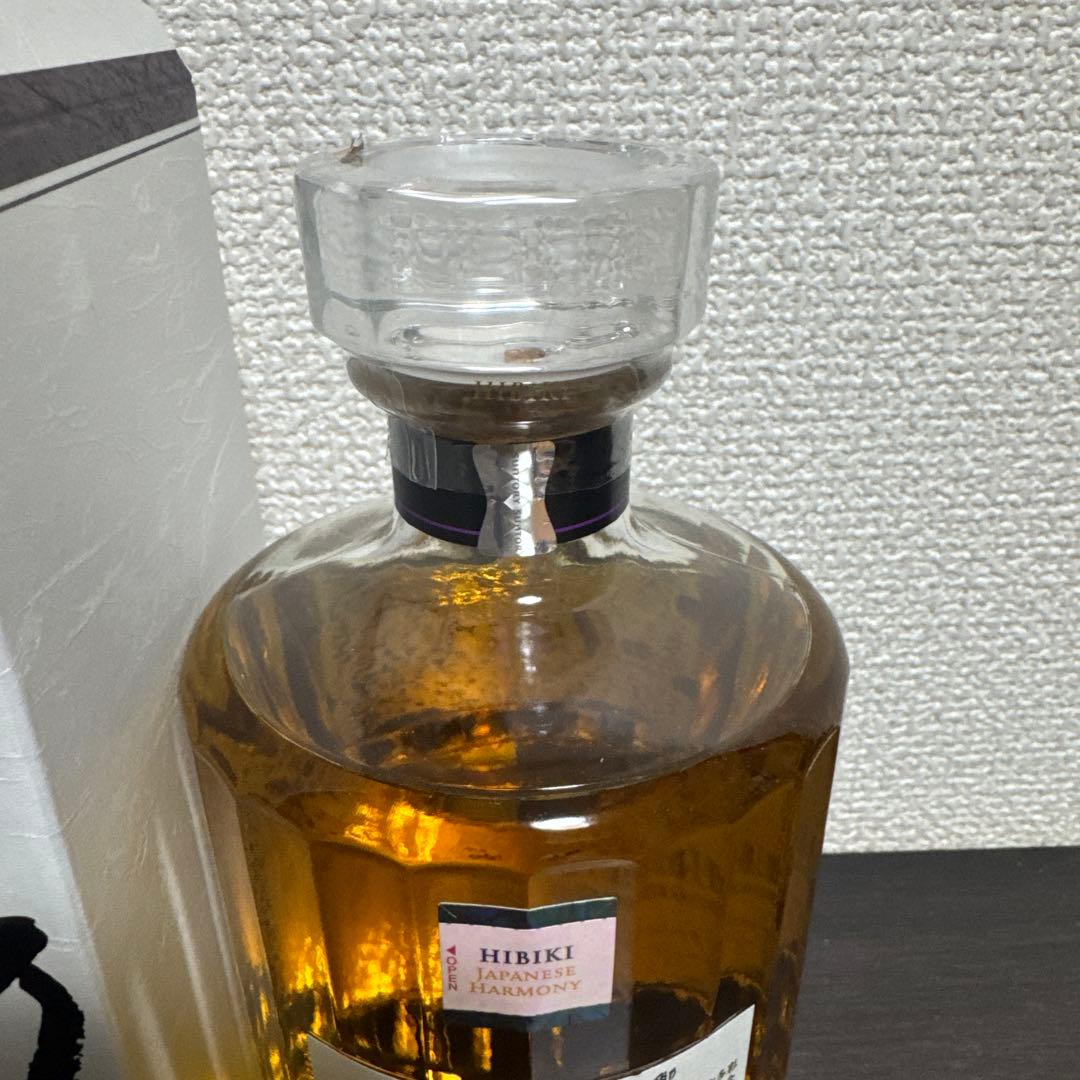 山崎・白州・響 ＮＡ3本セット　箱付