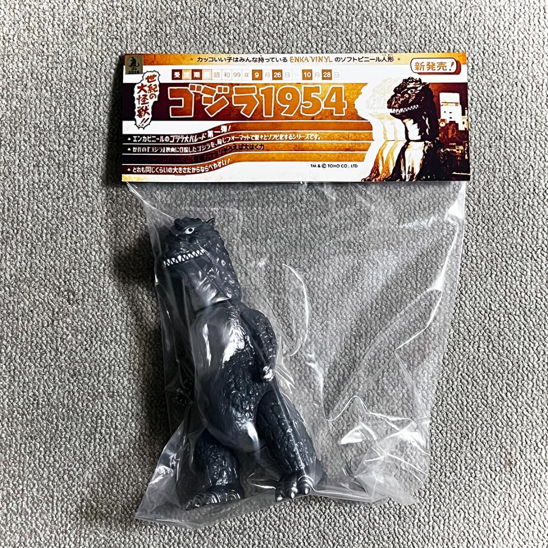 ENKA VINYL ゴジラ1954