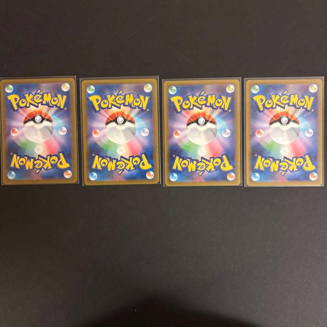 AR 12 Full Complete SV1a トリプレットビート 全12枚