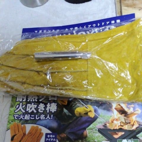 エンジョイアウトドア　冊子付き 10点　全て完全新品未使用