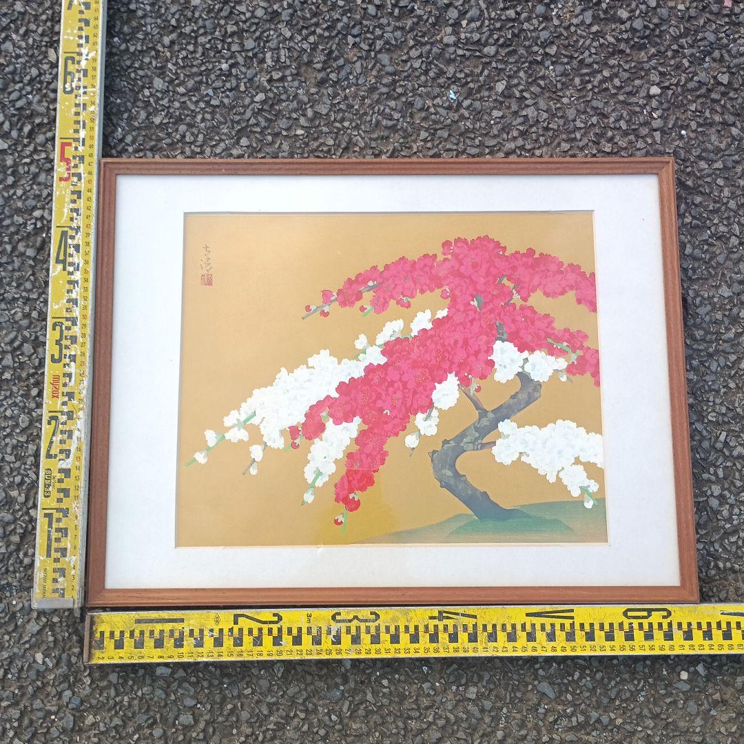 3519)佐藤太清作　抄春　木版摺複製／彫師 文寿礼三／摺師 戸田 寛