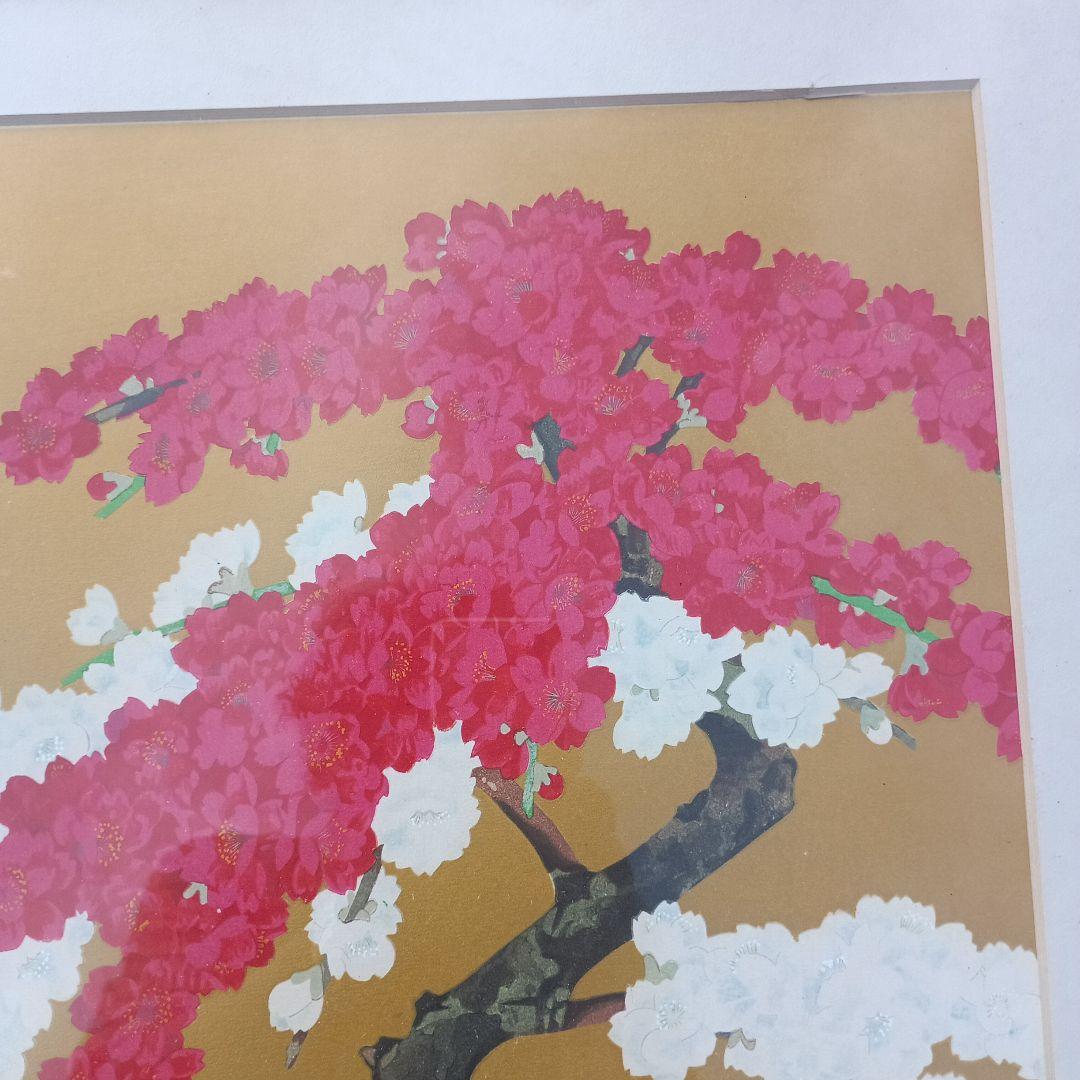 3519)佐藤太清作　抄春　木版摺複製／彫師 文寿礼三／摺師 戸田 寛