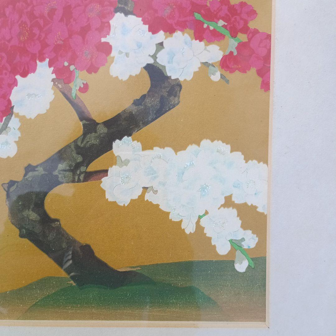 3519)佐藤太清作　抄春　木版摺複製／彫師 文寿礼三／摺師 戸田 寛