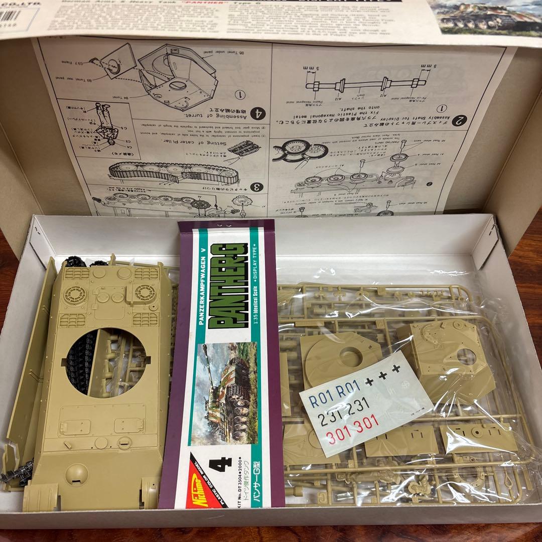 Nichimo プラモデル 1/35 0124o102