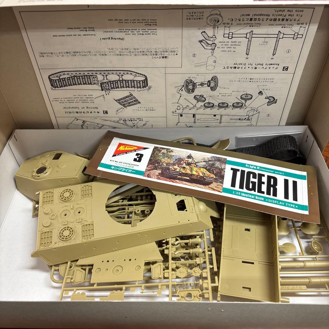 Nichimo プラモデル 1/35 0124o102